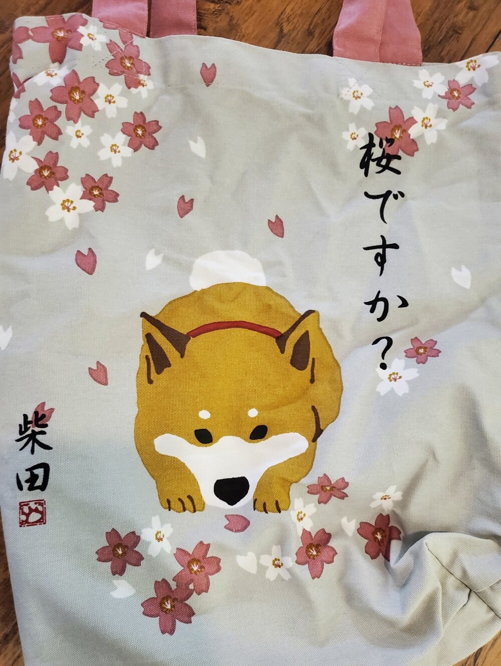 Wasabi Shiba Inu Sakura Cherry Blossom Canvas Tote Bag NWT - Picture 5 of 5